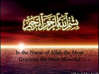 Surah Al-Layl - Sheikh Mishary Al-Afasy - Recite in Beautiful Voice