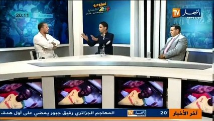 استديو تحليلي -بوركينافاسو -الجزائر -3-