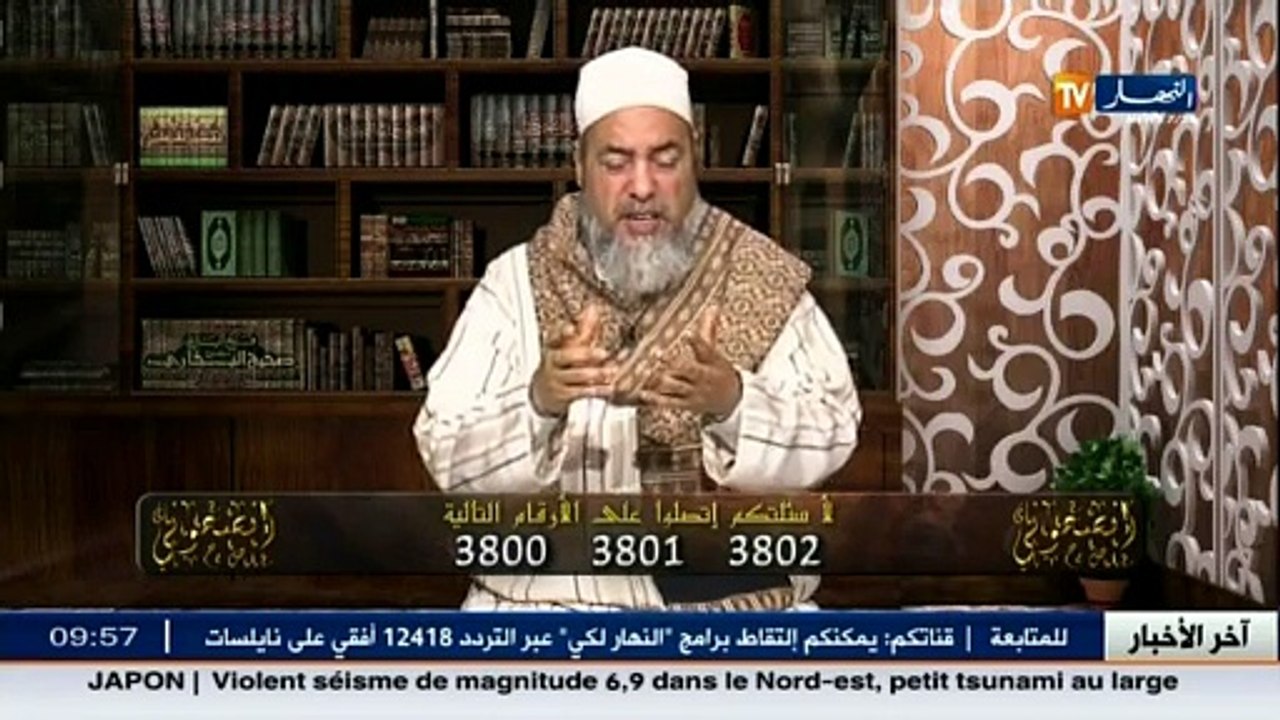 إسلاميات _ الشيخ شمس الدين يشرح كيفية رد السلام أث