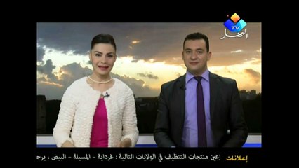 اطلاق هاتف النقال من الجيل الثالث قبل نهاية مارس ا