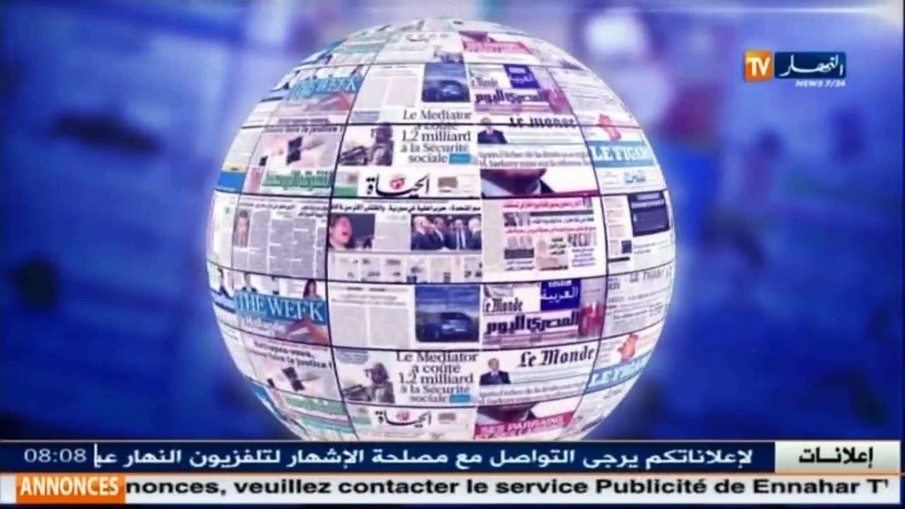 أخبار_ أخبار الجزائر في الصحافة العالمية