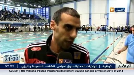 آراء المشاركين في البطولة الشتوية للسباحة بباب الز