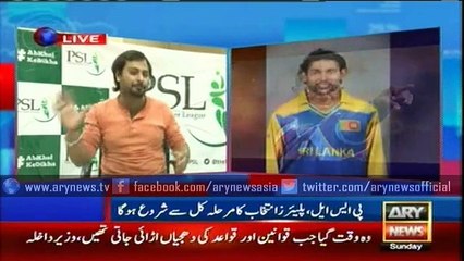 PSL: Drafting of players commence from Monday