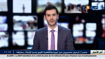 الأخبار الوطنية_ قرض 90 مليار دج لتجديد الشركة الو