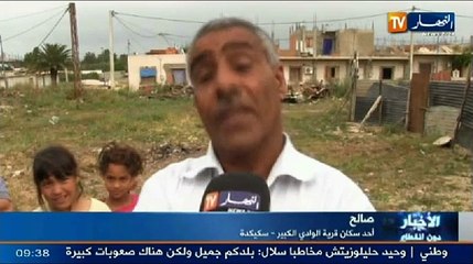 الاخبار المحلية الأولي ليوم 27 ماي 2014