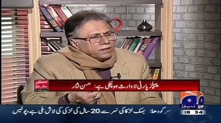 hsn nisar bash tanveer zamani