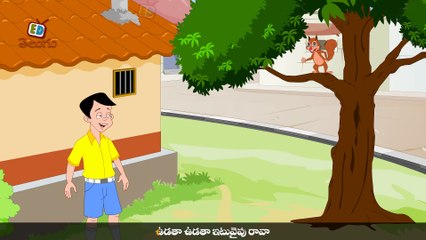 KZKCARTOON TV-Udatha Udatha - Telugu Nursery Rhymes for Children