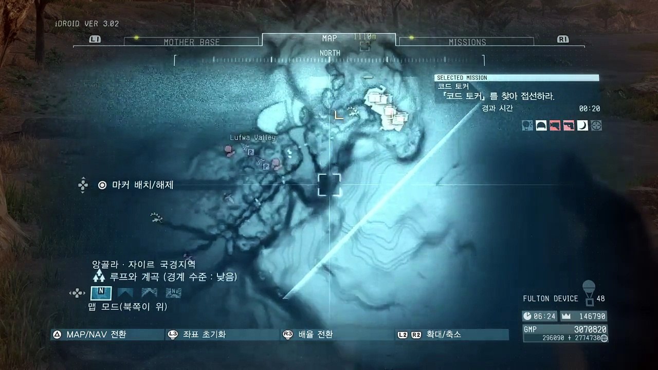 METAL GEAR SOLID V: THE PHANTOM PAIN - Mission#28 "CODE TALKER" - S Rank Play