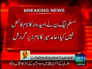 PML-N thinking to appoint Hamid mir first Mayor of Islamabad