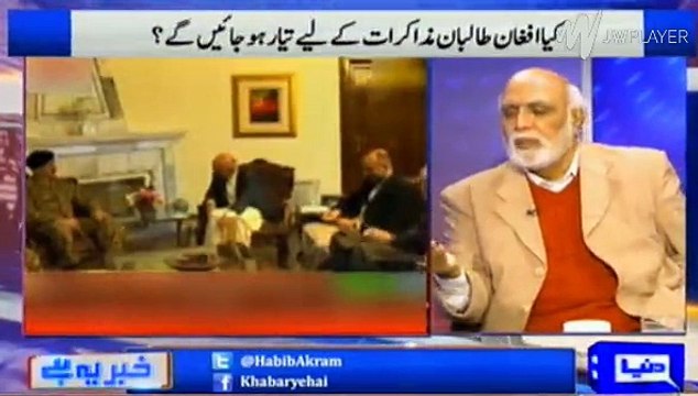 Haroon Rasheed on Army Chief Raheel Shareef visit to Afghanistan