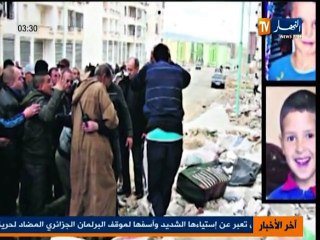 الحصاد الاخباري 31 ماي 2013