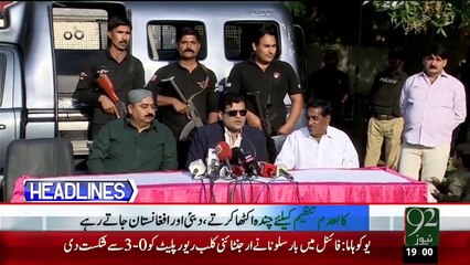 Headlines – 07:00 PM – 20 Dec 15 - 92 News HD