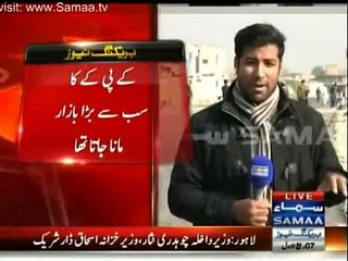 Historic Bara Bazar re-opened after end of military operation there _ Npmake