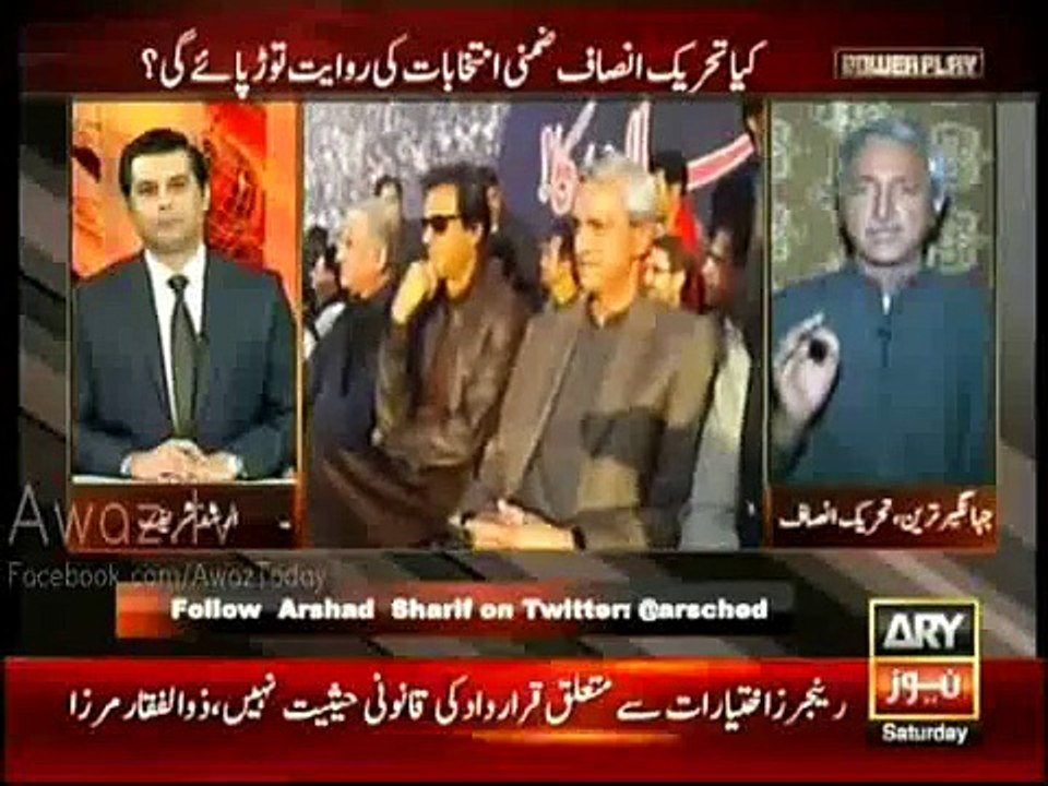 Jahangir Tareen unmasked PML-N's conspiracy to decrease PTI votes in NA-154 _ Npmake