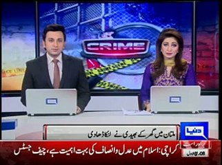 How a Man Lost 1 Croor Rupees at Daewoo Bus Terminal in Multan