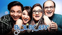Bulbulay Episode 378 on Ary Digital in High Quality 20th December 2015