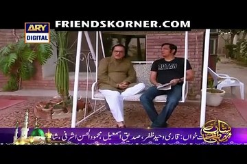 Bulbulay Episode 378