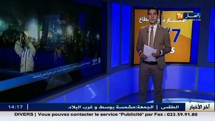الجزائريون يحتفلون بليلة نهاية السنة على طريقتهم ا