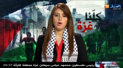 الحرس البلدي يطالبون بتسوية وضعيتهم بخنشلة