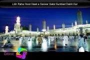Likh Raha Hoon Naat E Sarwar By Owais Qadri