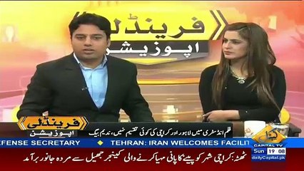 Friendly Opposition On Capital Tv – 20th December 2015