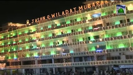 Nabi ka Jashn Aaya hey - Haji Bilal Attari