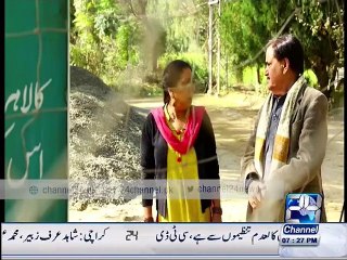 Sona Chandi Ka Pakistan 20th December 2015