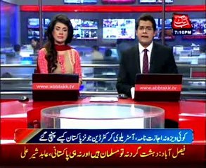 Interior Minister takes notice of arrival of Dean Jones without proper documents