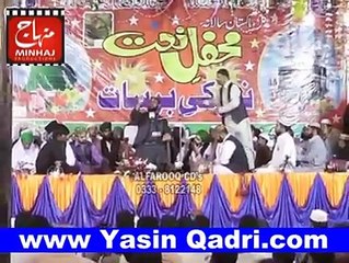 Message Of Minhaj-ul-Quran By Allama Muhammad Yasin Qadri