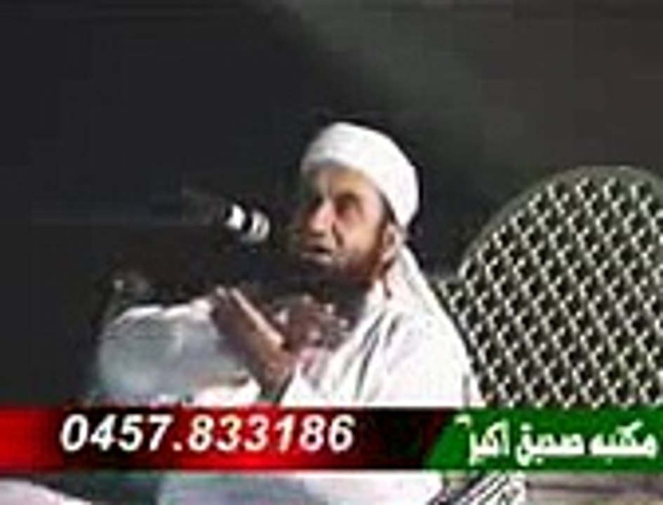 TARIQ JAMIL 2