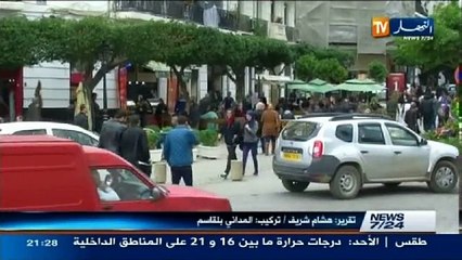 الحصاد الإخباري ليوم 4 جانفي 2014 الجزء03