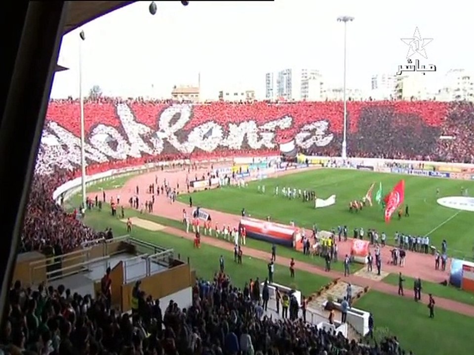 تيفو الوداد و الرجاء (الديربي 119) Derby 119 TIFO WYDAD RAJA