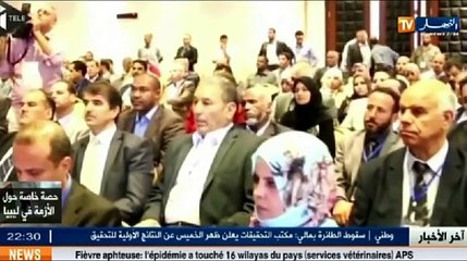 الحصاد الإخباري ليوم 05 أوت 2014