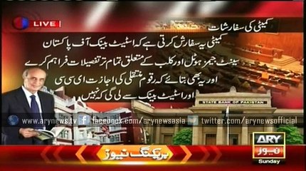 Transferring of money without informing SBP is a crime: Barrister Shoaib Razzaq