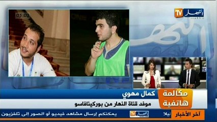 الحصاد الاخباري ليوم 5 اكتوبر 2013