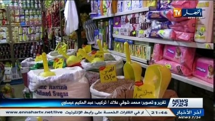 الحصاد الاخباري ليوم 1 ديسمبر 2013 الجزء الرابع