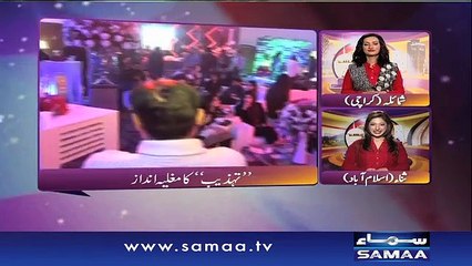Pakistan ki gali gali khoobsurat - Shehar Shehar Samaa, 20 Dec 2015