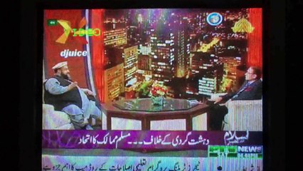 Pakistan Ulema Council Stance Against Extremism and Terrorism (Hafiz Muhammad Tahir Mehmood Ashrafi)