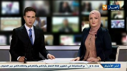 الحصاد الإخباري ليوم 09 ديسمبر 2013 -3-