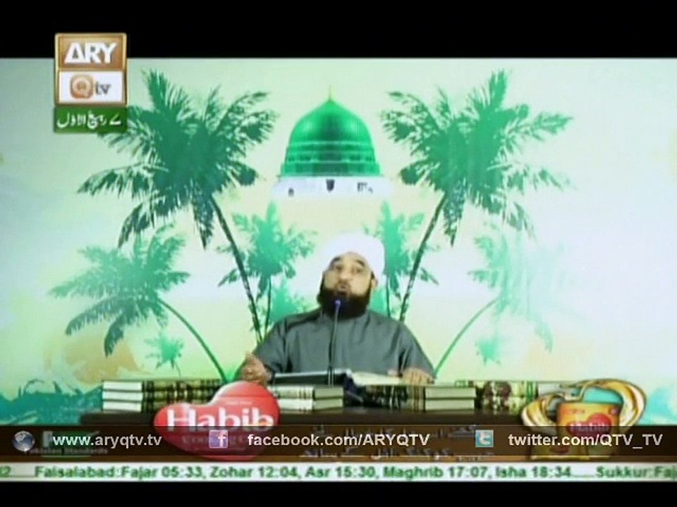 SHUMAIL E MUSTAFA (Allama Raza Saqib Mustafai) 18th December 2015