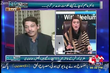 News Night with Neelum Nawab – 20th December 2015