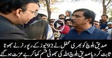 92 News Reporter Proved Siddique Baloch a Biggest Liar in NA 154