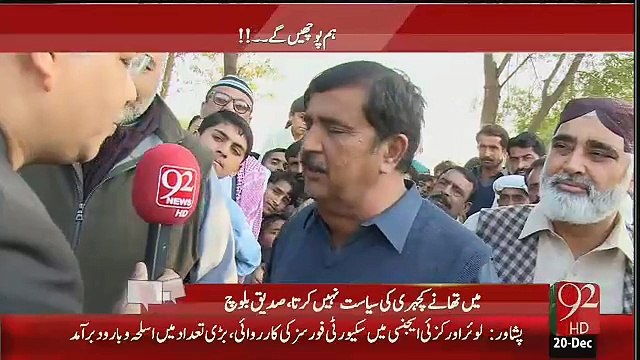 Degree Kay Sawal Par Siddiq Baloch Ka Reaction-Hillarious