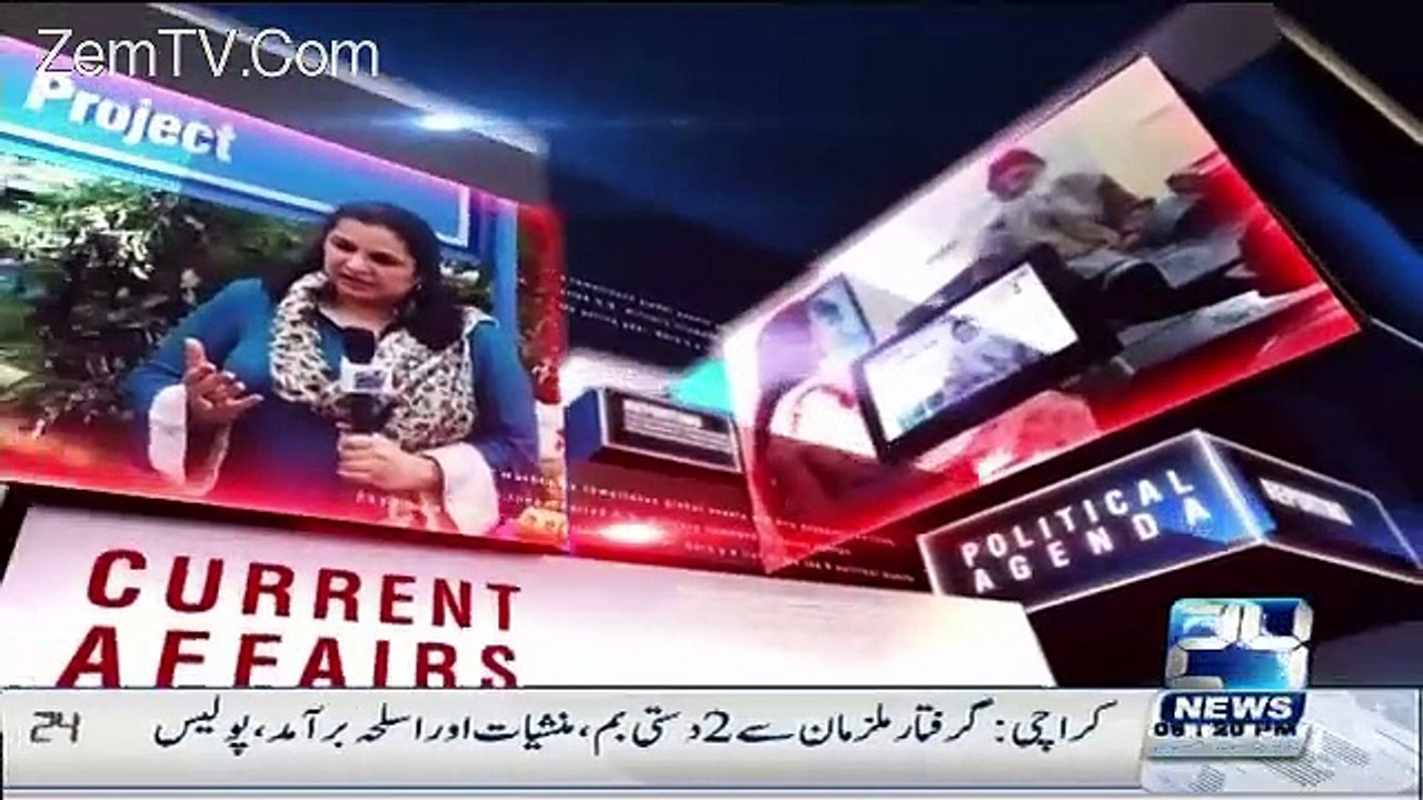 Nasim Zehra - 20th December 2015