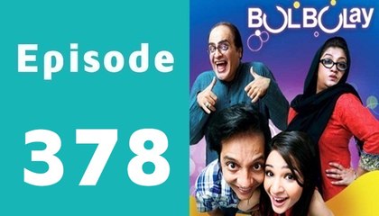 Bulbulay Episode 378 Full on Ary Digital in High Quality