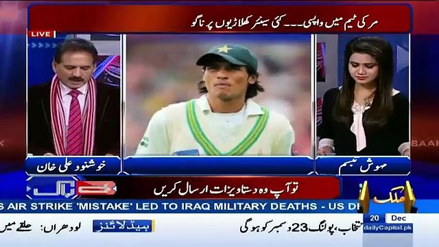 Khushnood Ali Khan Exposing Corruption Inside Pakistan Cricket Team