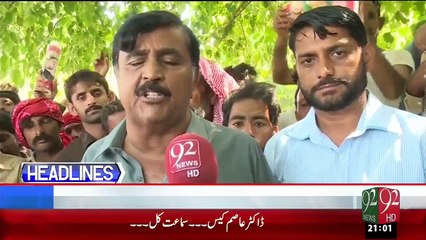 Headlines – 09:00 PM – 20 Dec 15 - 92 News HD