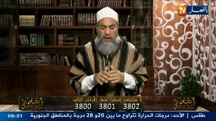 Descargar video: الشيخ شمس الدين الجزائري - انصحوني(9)