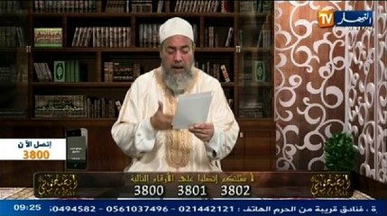 Descargar video: الشيخ شمس الدين الجزائري - انصحوني(33)