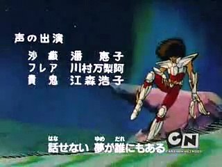 Los Caballeros Del Zodiaco Blue Dream